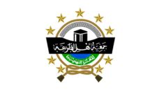 Profil PCNU Pengurus Cabang Kabupaten Gresik